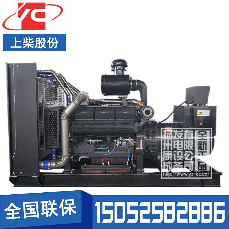 上海500KW柴油发电机组上柴SC25G690D2