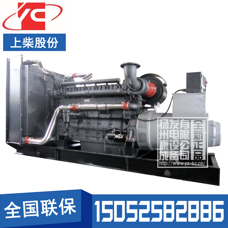 江苏700KW柴油发电机组上柴SC33W990D2