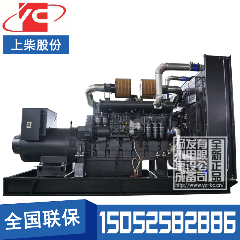 江苏800KW柴油发电机组上柴SC33W1150D2