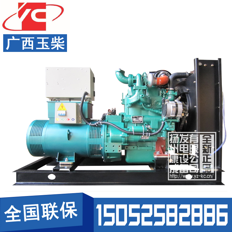 上海15KW柴油发电机组玉柴YC2108D