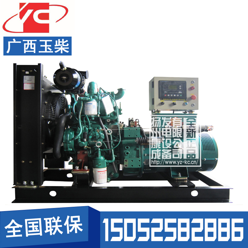 安徽20KW柴油发电机组玉柴YC2115D