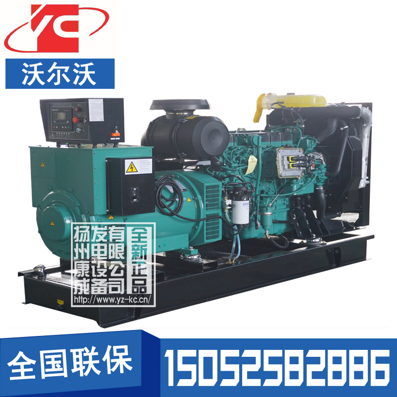 天津150KW柴油发电机组沃尔沃TAD732GE