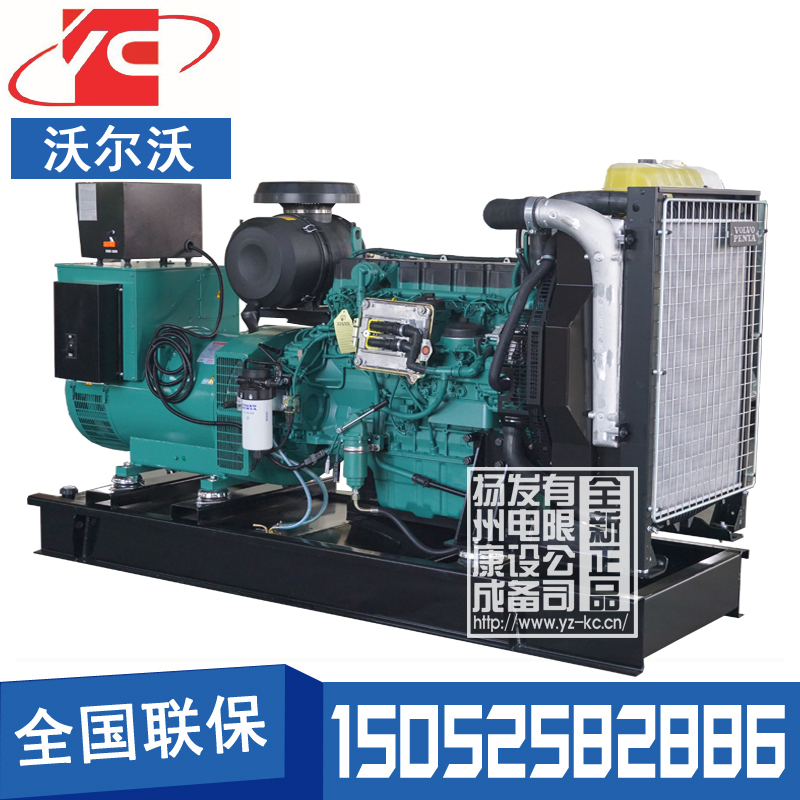 上海150KW柴油发电机组沃尔沃TAD733GE