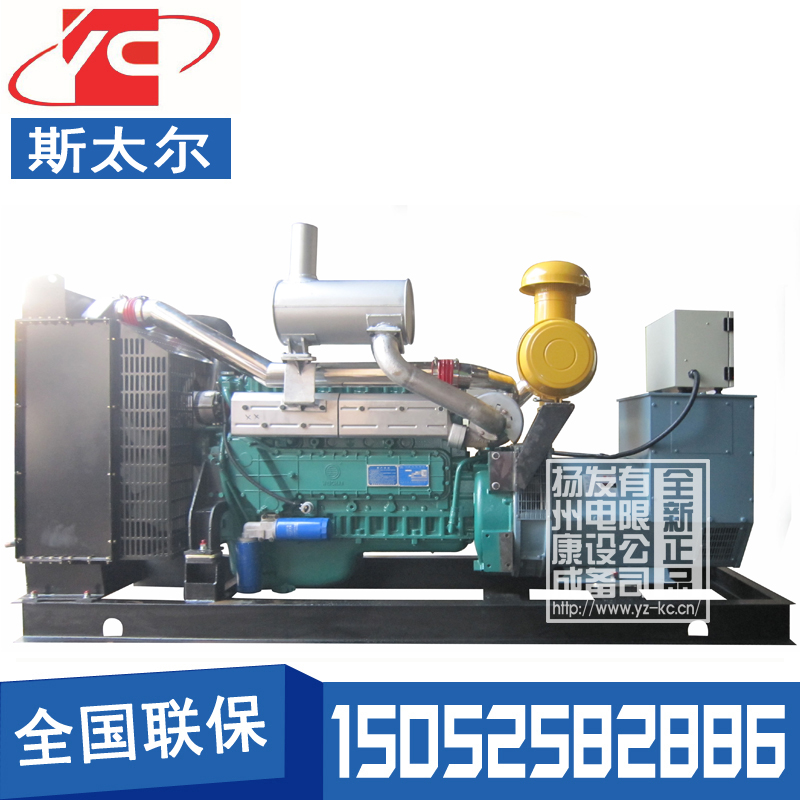 广东250KW柴油发电机组斯太尔WP12D395E21
