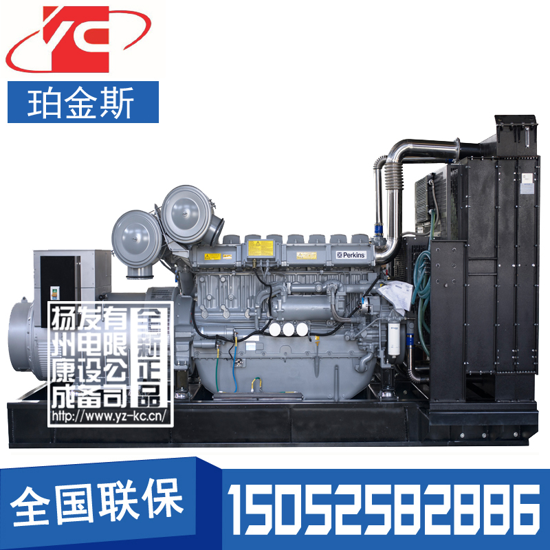 北京700KW柴油发电机组珀金斯4008TAG1A