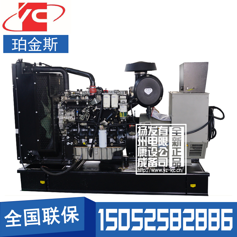 上海250KW柴油发电机组珀金斯1606A-E93TAG5