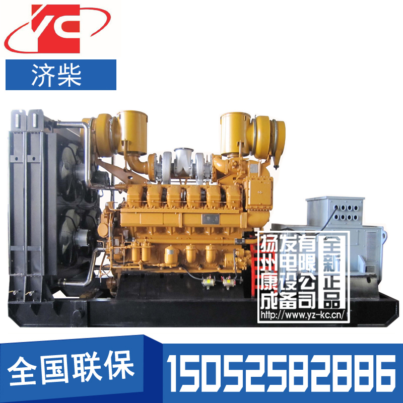 天津1200KW柴油发电机组济柴G12V190ZLD10
