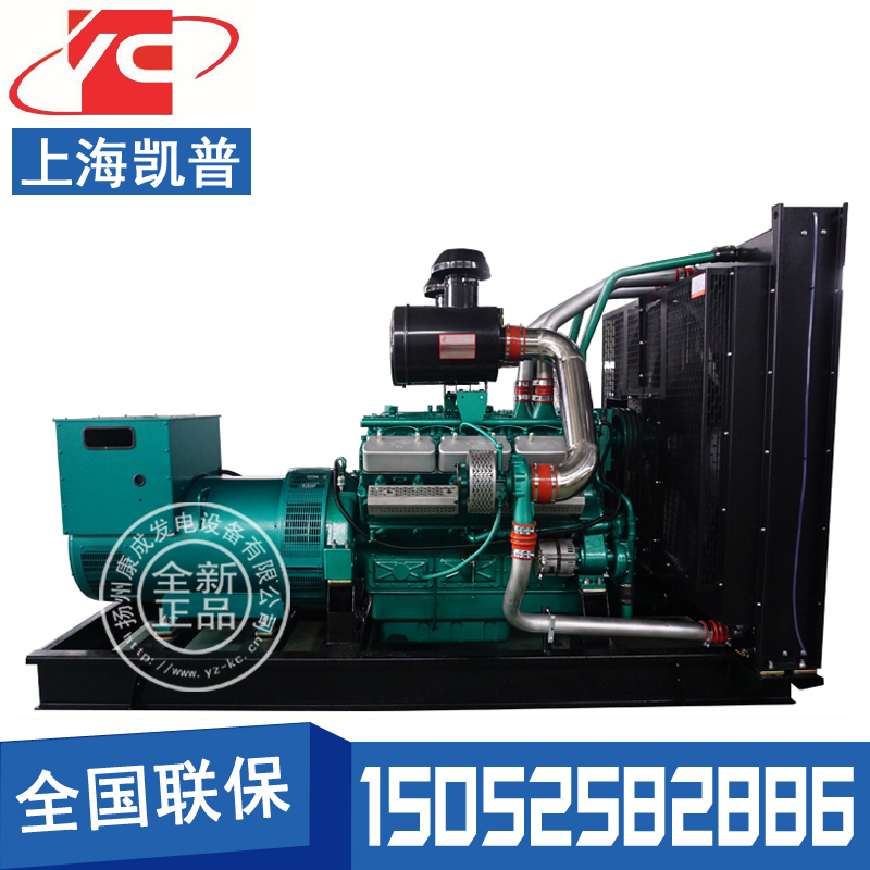 上海600KW柴油发电机组凯普KPV660