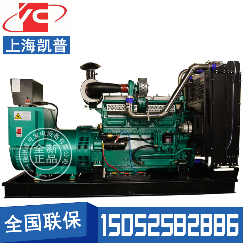 上海250KW柴油发电机组凯普KP250H