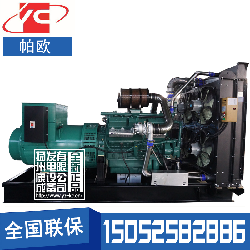 上海1000KW柴油发电机组通柴帕欧TCR1000