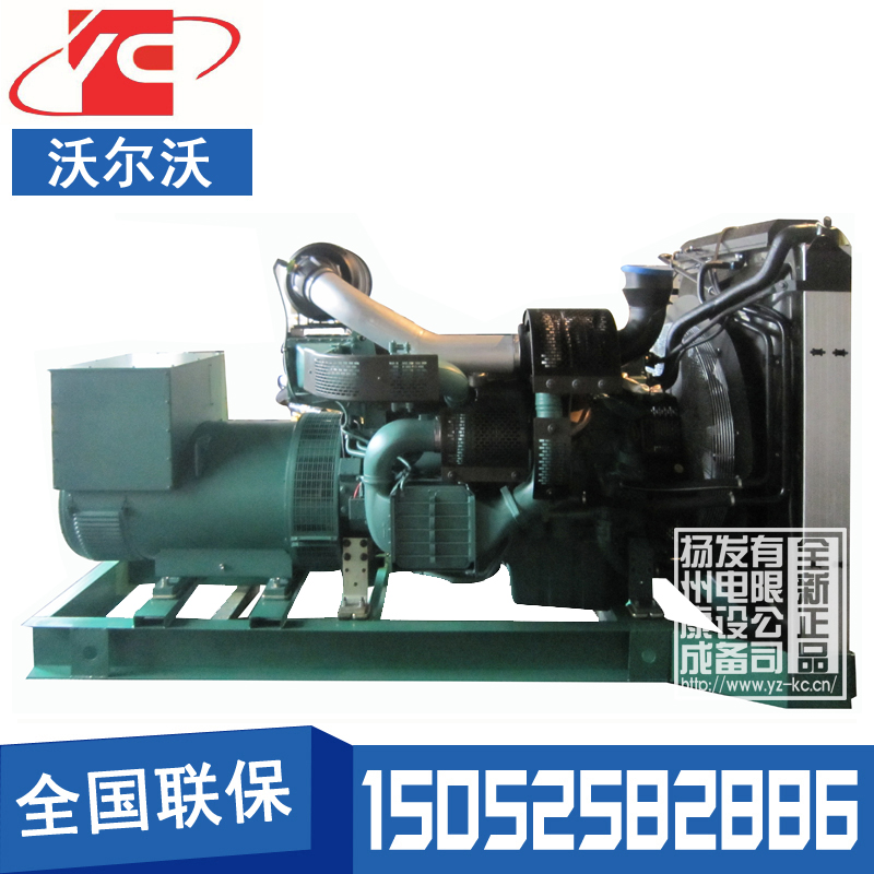 江苏550KW沃尔沃TWD1643GE柴油发电机组