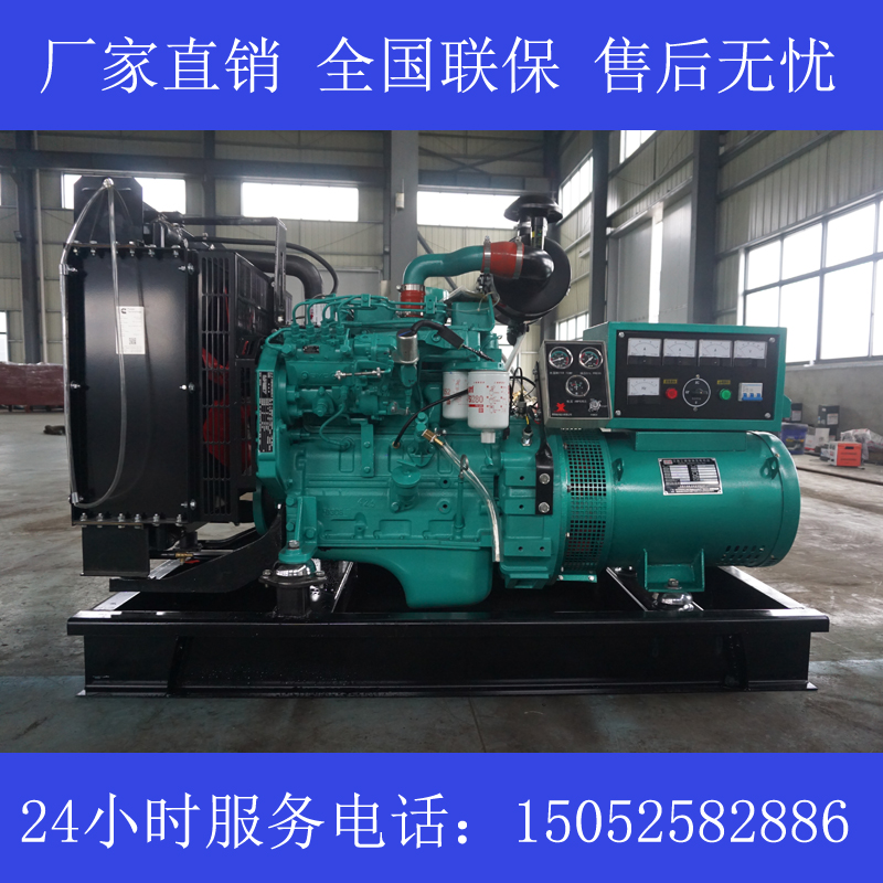 天津4B3.9-G1康明斯20KW柴油发电机组价格