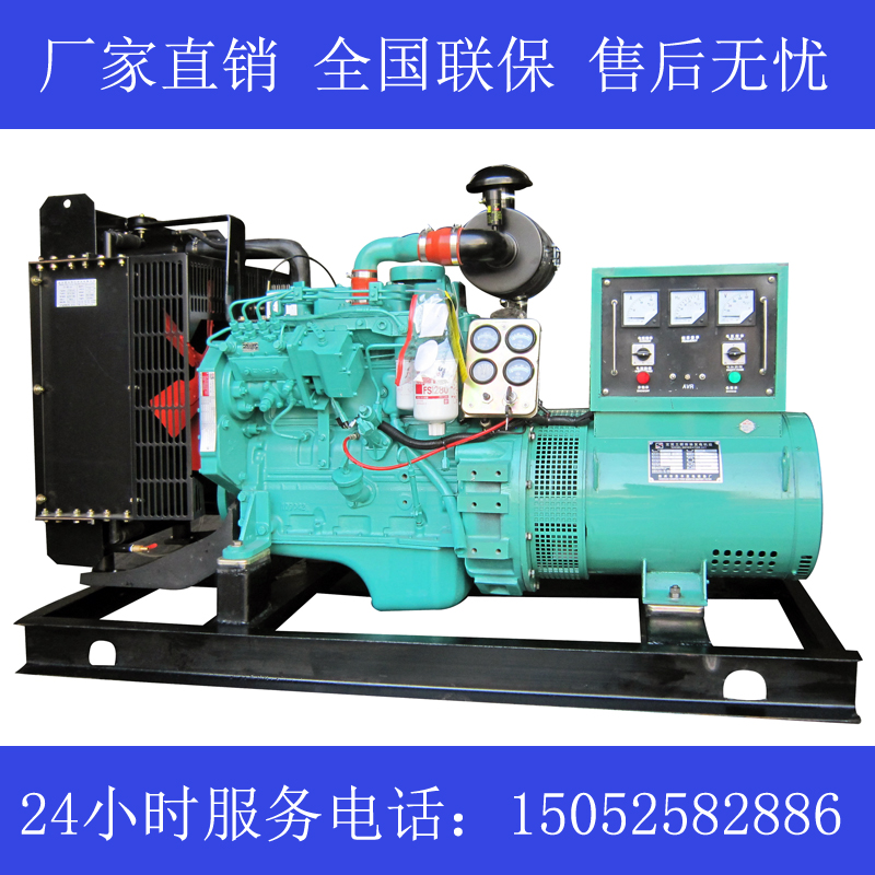 江苏4B3.9-G2康明斯20KW柴油发电机组价格