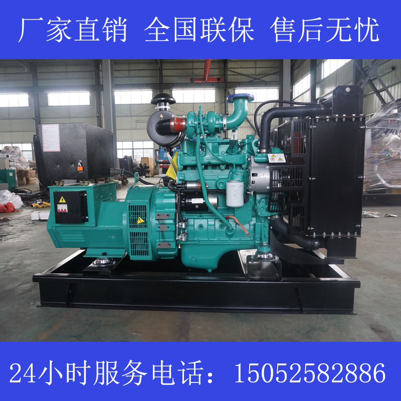 江苏4BT3.9-G2康明斯30KW柴油发电机组价格