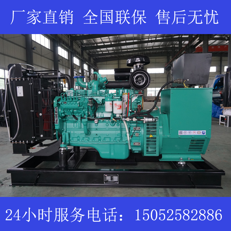 上海80KW康明斯6BT5.9-G1发电机价格