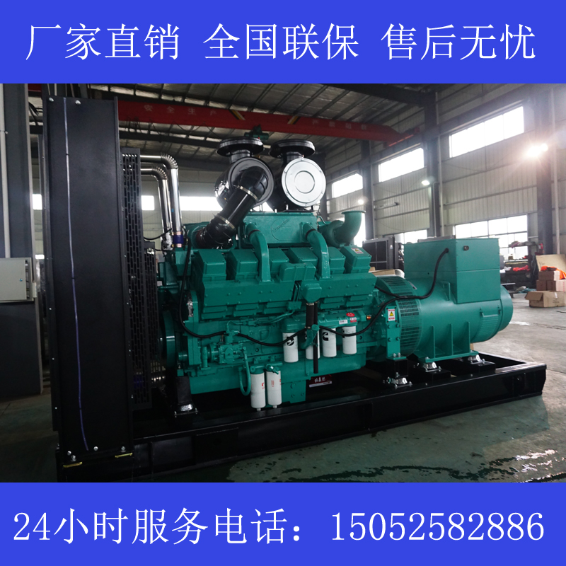 上海600KW康明斯KTA38-G2发电机价格