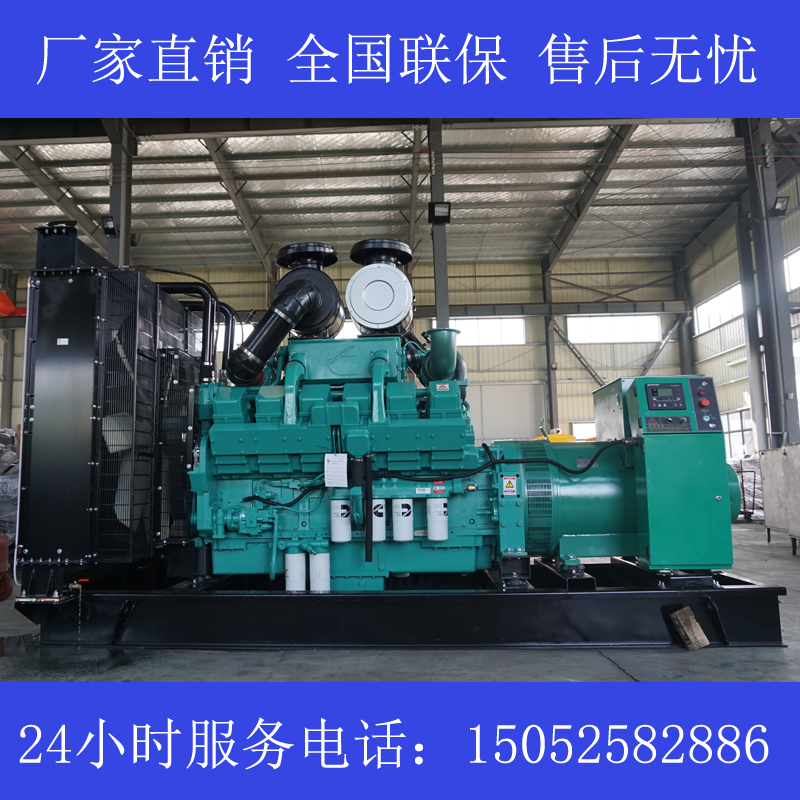 北京700KW康明斯KTA38-G2B发电机价格