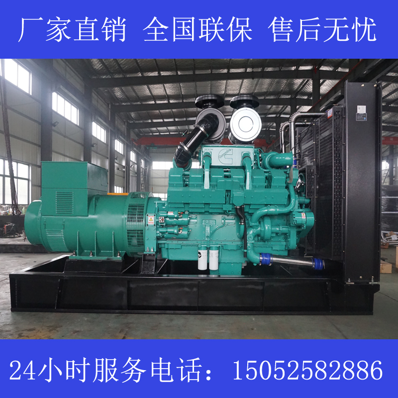 上海728KW康明斯KTA38-G2A发电机价格