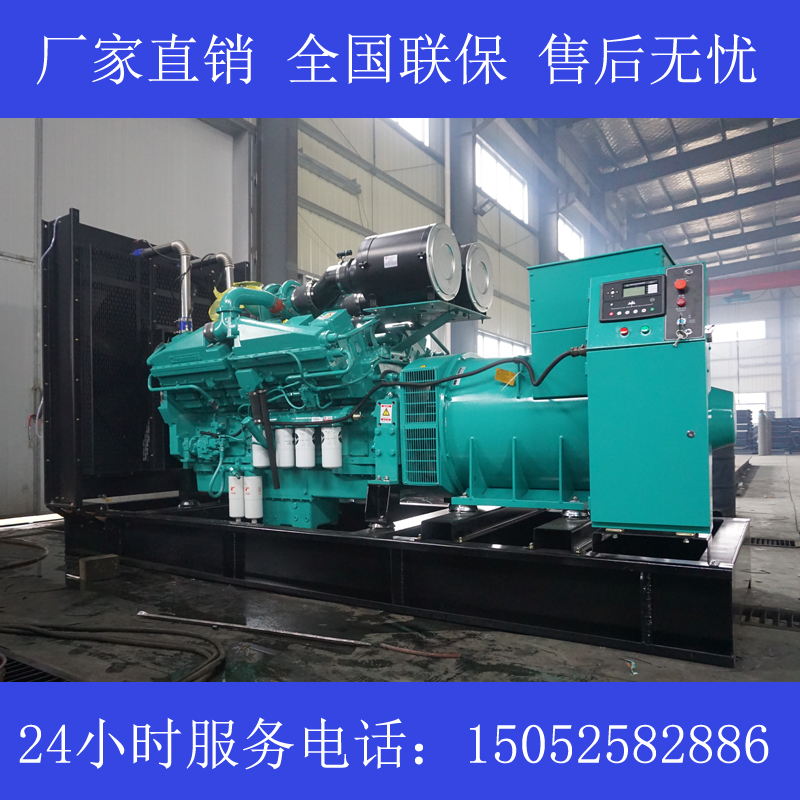 上海800KW康明斯KTA38-G5发电机价格