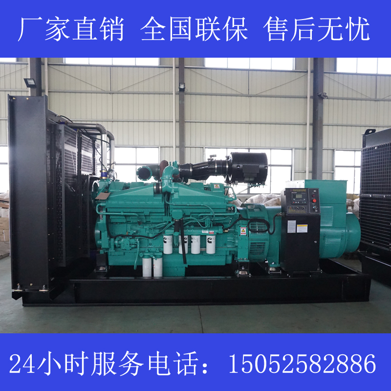 上海900KW康明斯KTA38-G9发电机价格