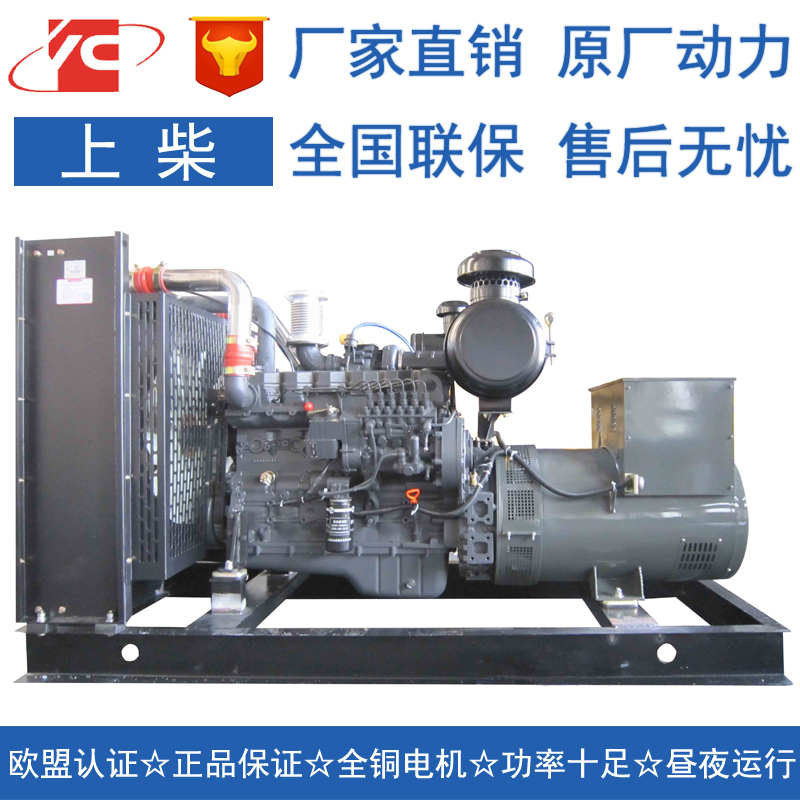 上海150KW上柴SC7H230D2发电机价格