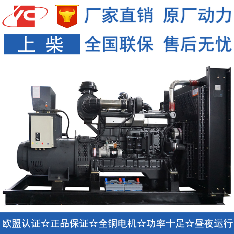 上海240KW备用上柴SC13G355D2发电机价格