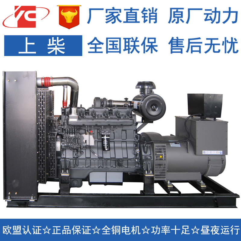 上海280KW备用上柴SC13G420D2发电机价格