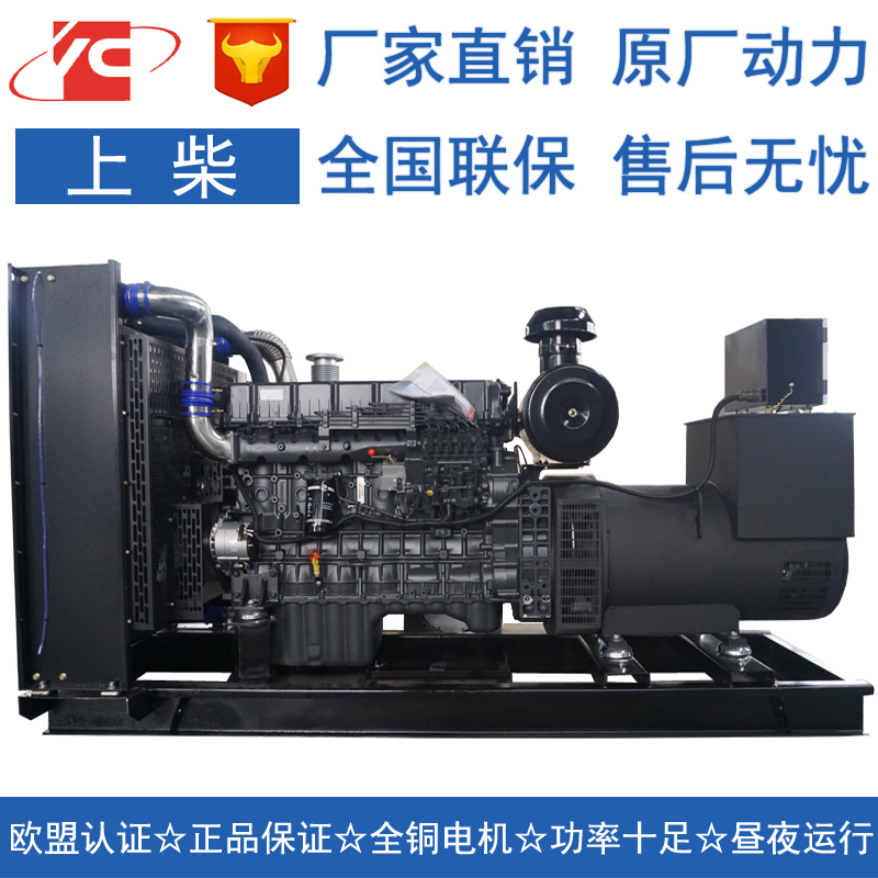 广东300KW备用上柴SC12E460D2发电机价格