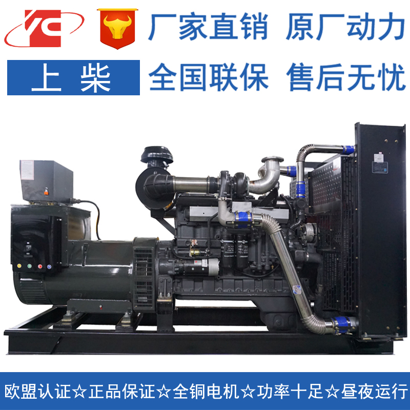 广东320KW备用上柴柴油发电机组SC15G500D2发电机价格