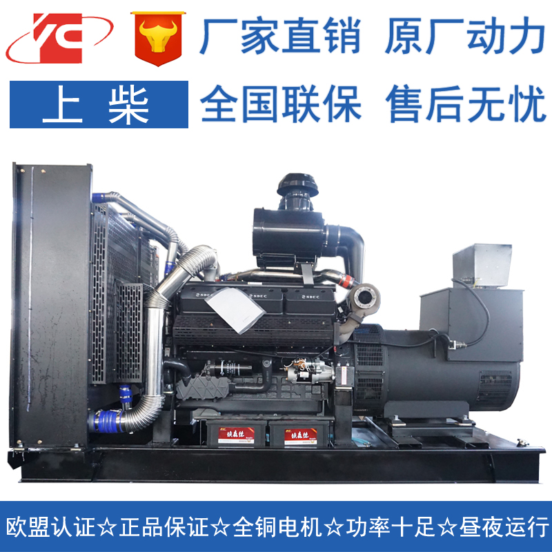 天津400KW上柴柴油发电机组SC25G610D2发电机价格