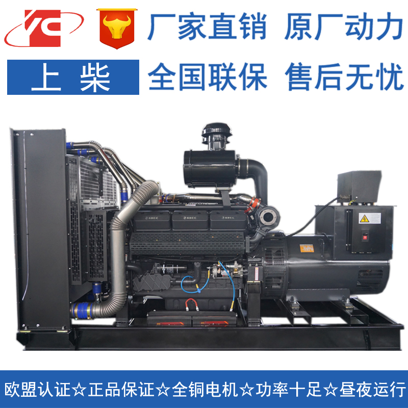北京450KW上柴柴油发电机组SC25G690D2发电机价格