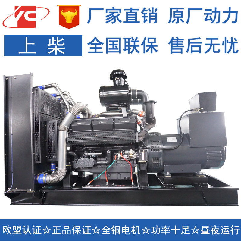 上海备用550KW上柴SC27G830D2发电机价格