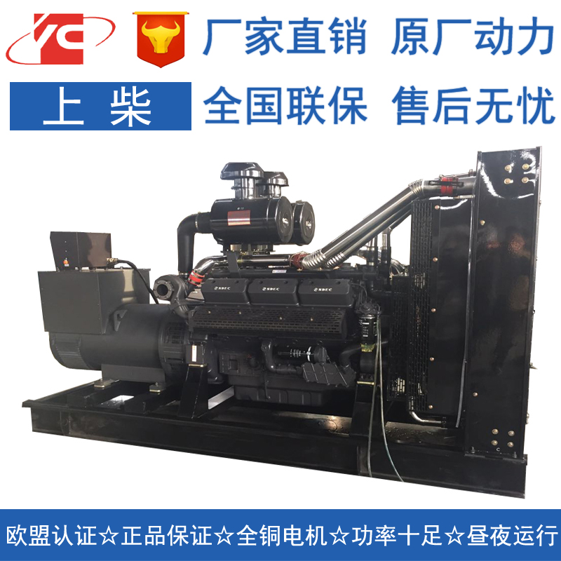 上海主用550KW上柴SC27G900D2发电机价格