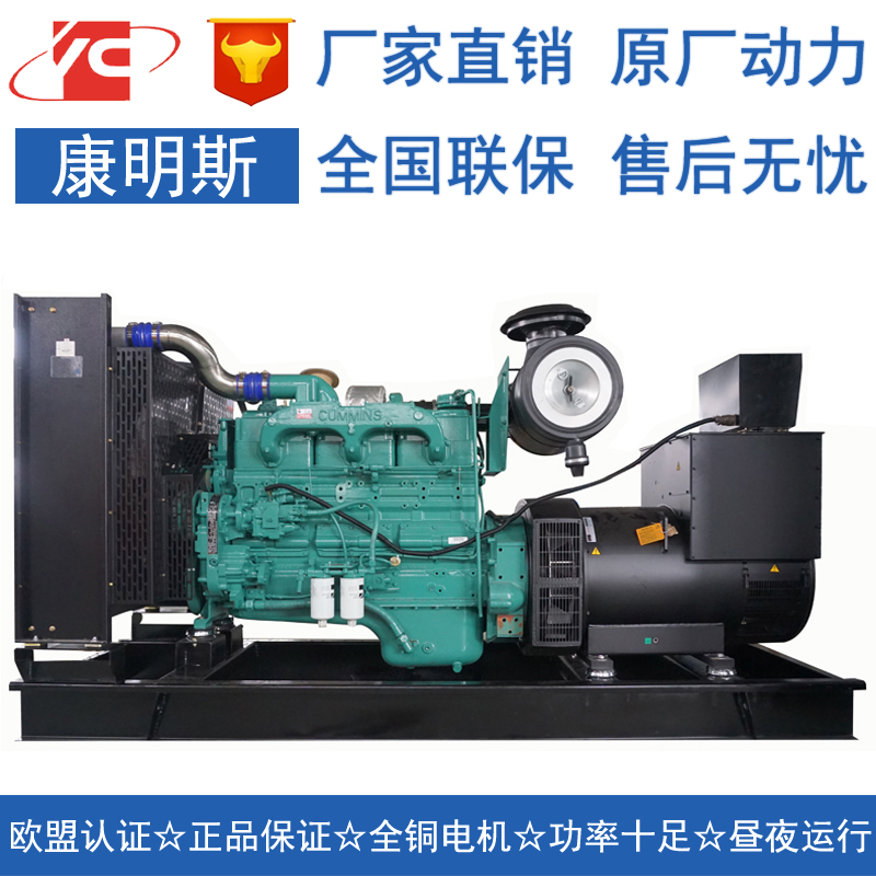 安徽400KW柴油发电机组康明斯NTAA855-G7A