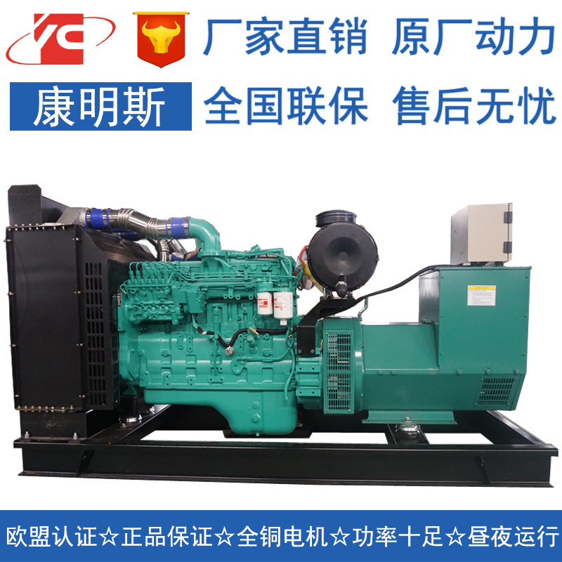 上海200KW柴油发电机组康明斯6LTAA8.9-G3