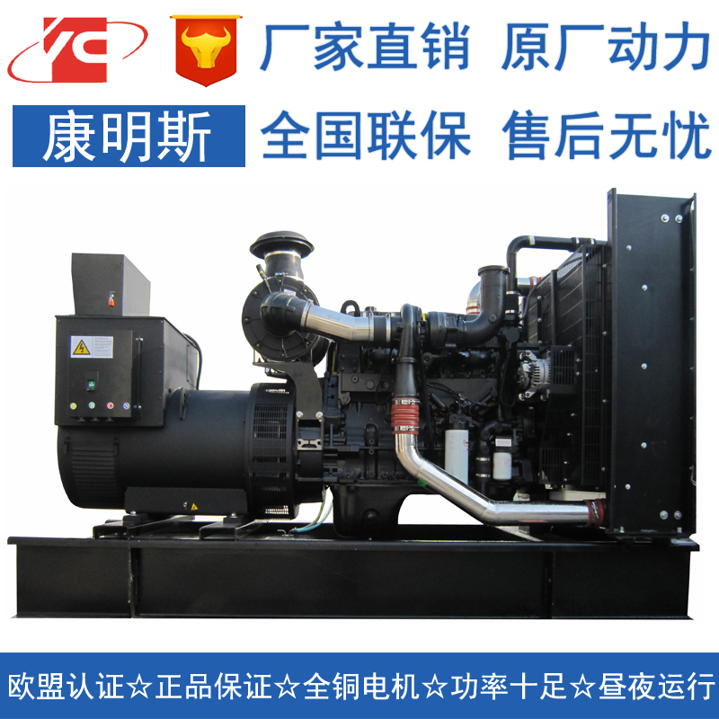 上海400KW柴油发电机组东风康明斯QSZ13-G5