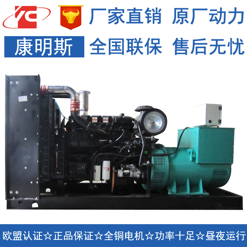 300KW柴油发电机组东风康明斯QSM11-G2