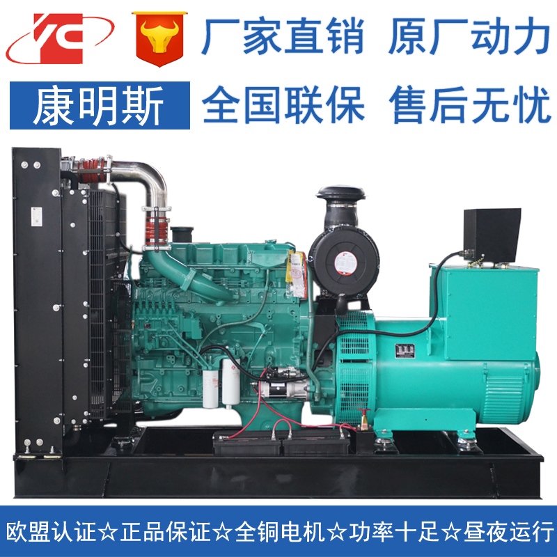 上海350KW柴油发电机组东风康明斯6ZTAA13-G4