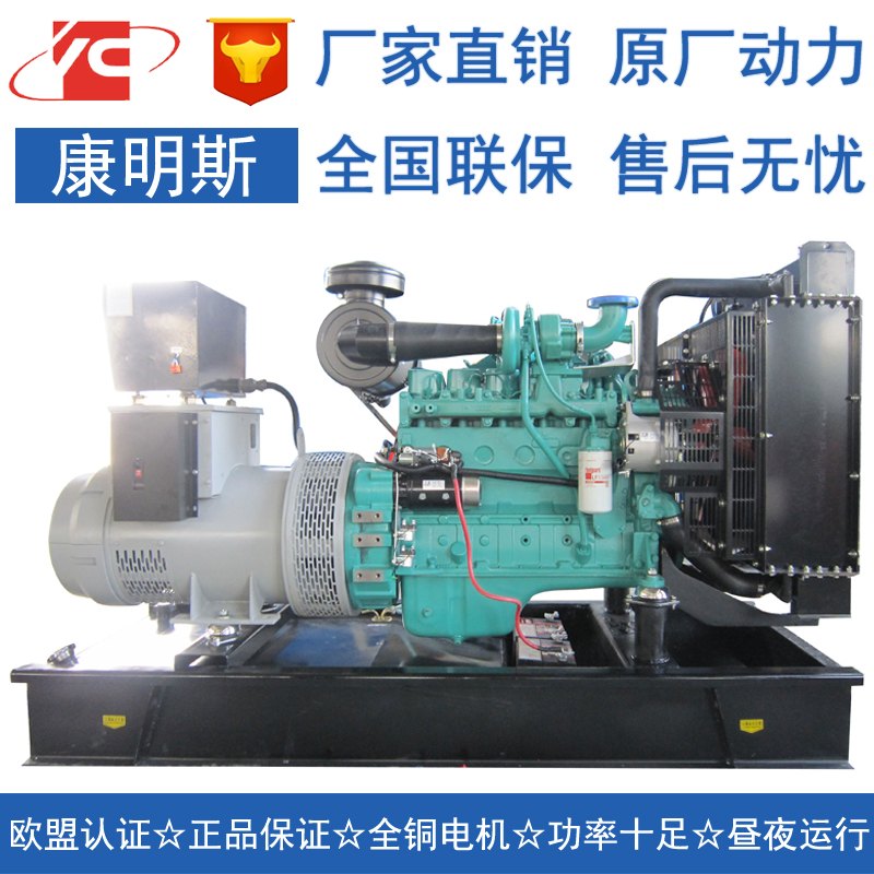 北京100KW柴油发电机组东风康明斯6BTA5.9-G2