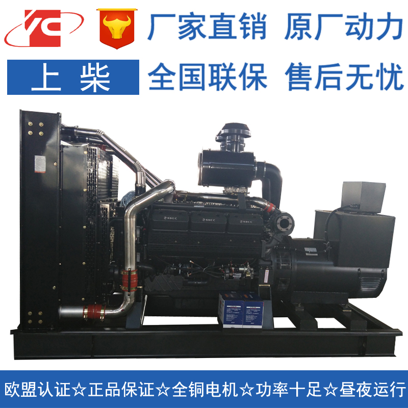上海500KW柴油发电机组上柴股份SC27G755D2